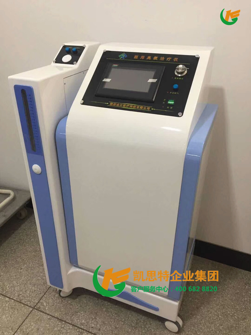 醫(yī)用臭氧治療儀JZ-3000豪華型